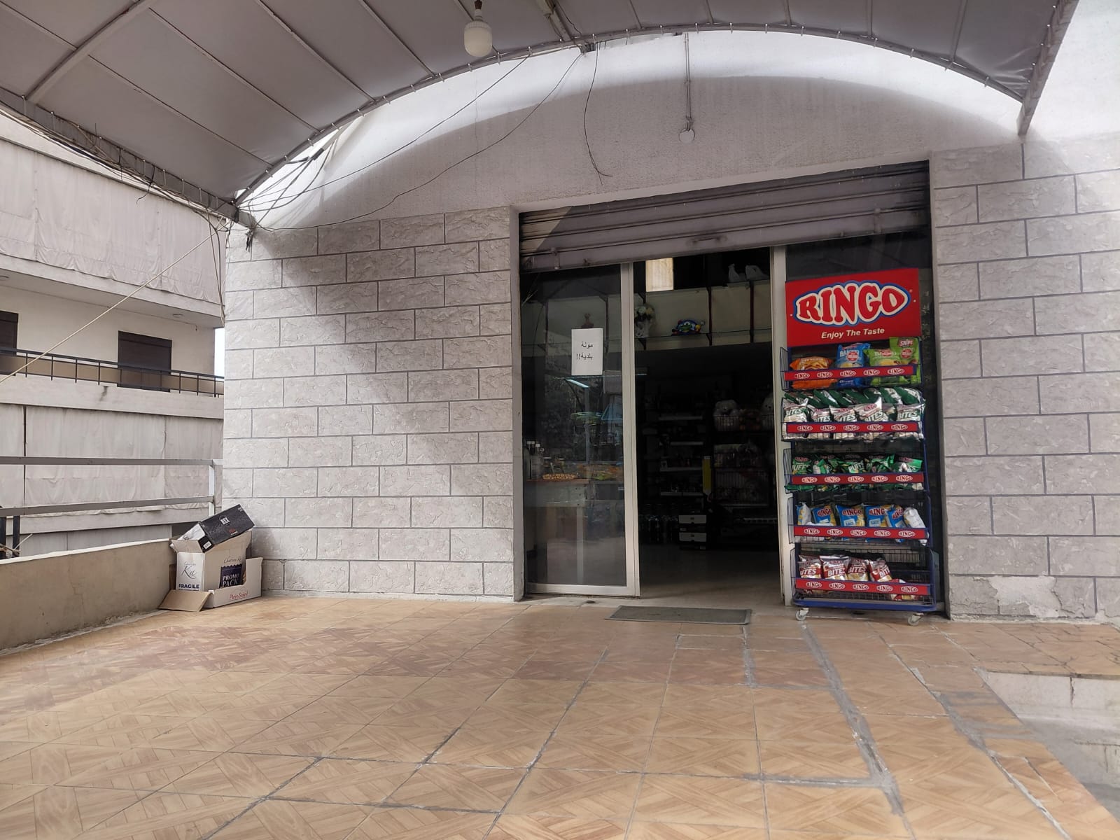 Shop for Rent – Ghadir